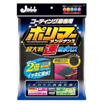 產品詳細資料